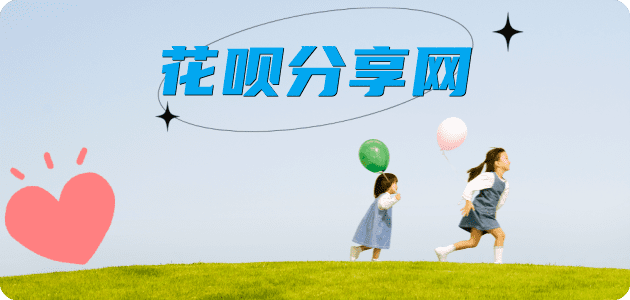 中山信用卡商家平台☀️诚信信用卡24小时在线接单 - 金昌信用卡